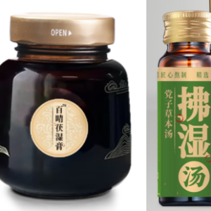 Baiqing Dampness-Resolving Herbal Paste + Fushi Herbal Decoction (Half-Month Supply)